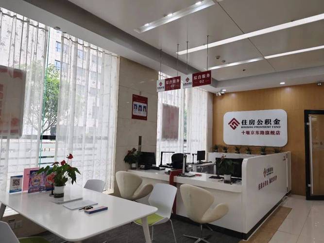 公积金装修提取材料