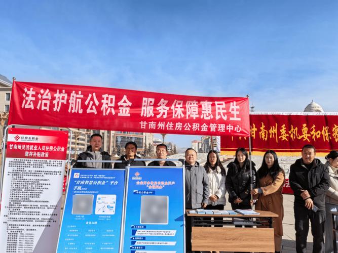 公积金提取办理地点