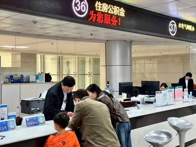 公积金提取办理地点