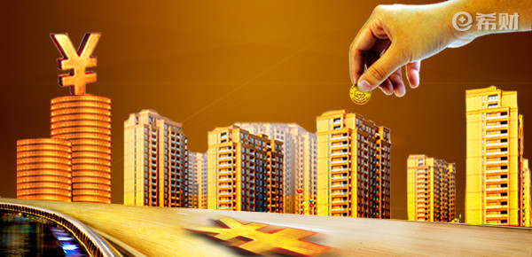 公积金大病提取材料