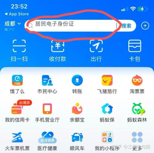公积金提取审批